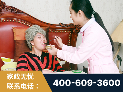 东兴-照顾老人保姆